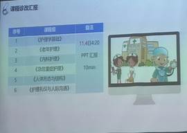 说明: IMG_20201031_083943 说明: IMG_20201031_083943